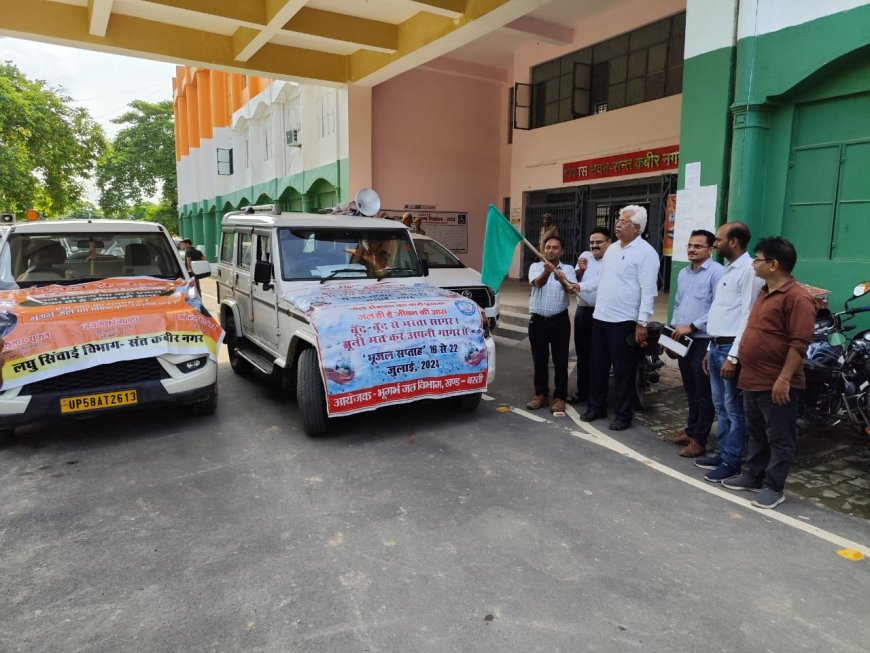 सीडीओ ने भूगर्भ जल संरक्षण जागरूकता वाहन को हरी झण्डी दिखाकर किया रवाना