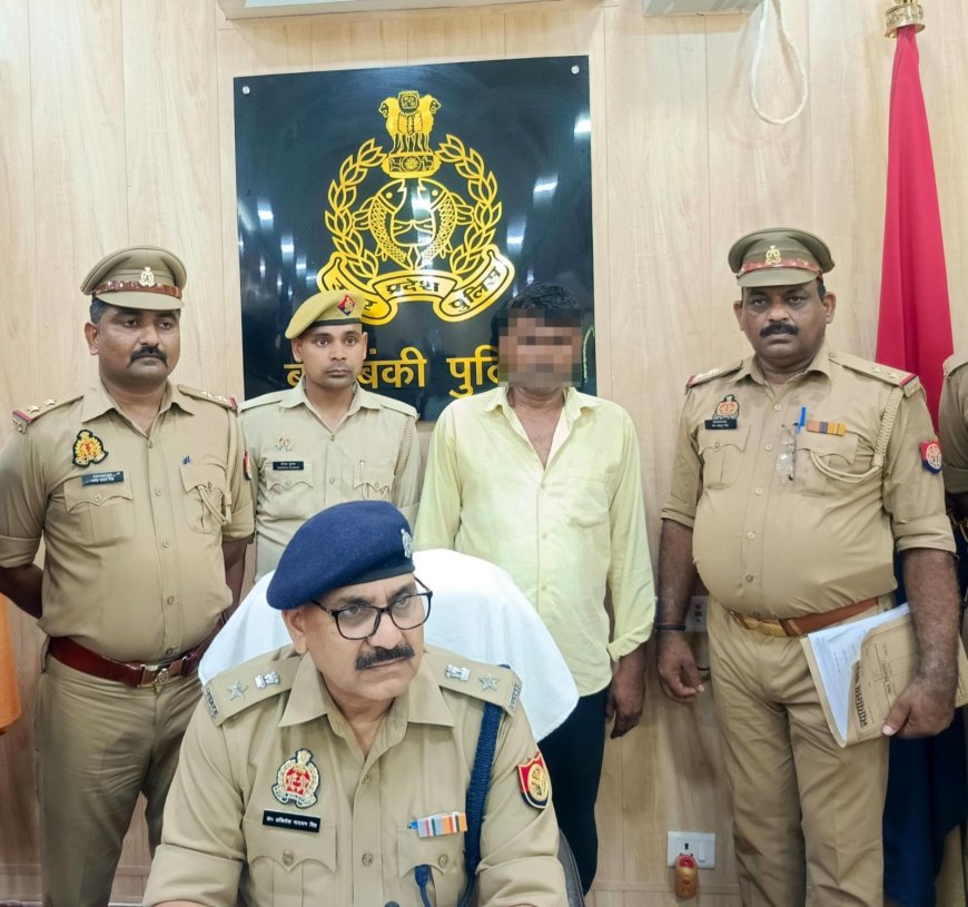 कुर्सी पुलिस द्वारा हत्या का सफल अनावरण करते हुए 01 हत्याभियुक्त को किया गया गिरफ्तार