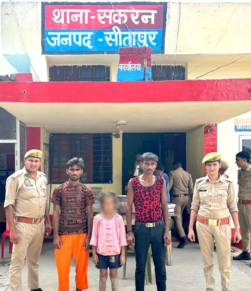 थाना सकरन पुलिस का क्यों आभार किया व्यक्त परिजनों ने