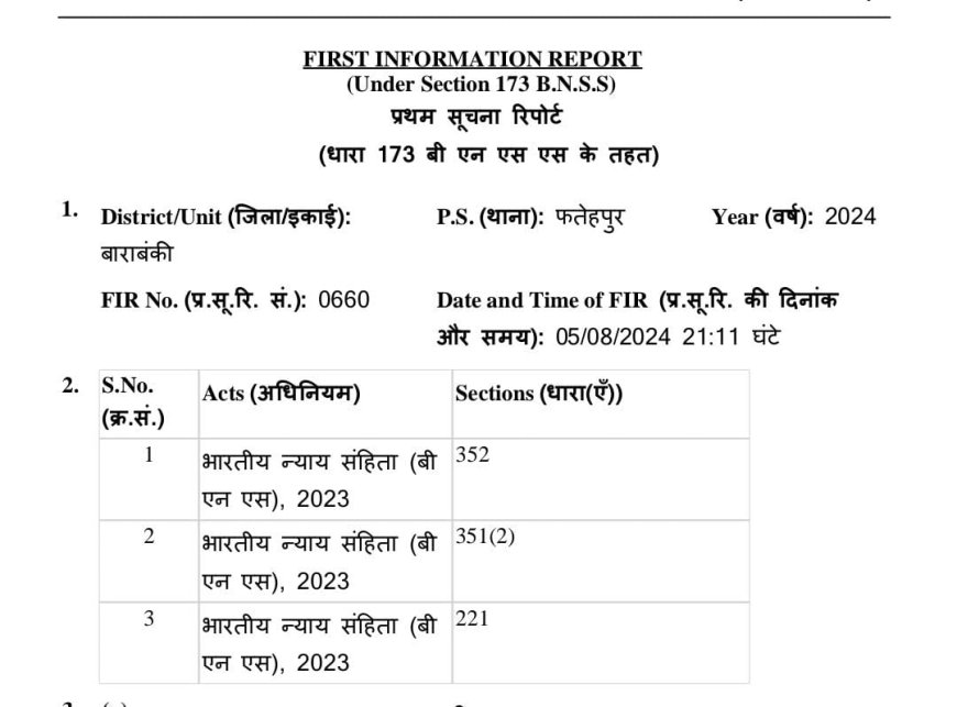 पूर्व प्रत्याशी व्यापार मंडल अध्यक्ष के बिगड़े बोल बिजली विभाग के  के वी तहसील न्यू पर अवर अभियंता संदीप यादव को फोन पर की अभद्रता व गाली गलौच-ऑडियो हुआ वायरल