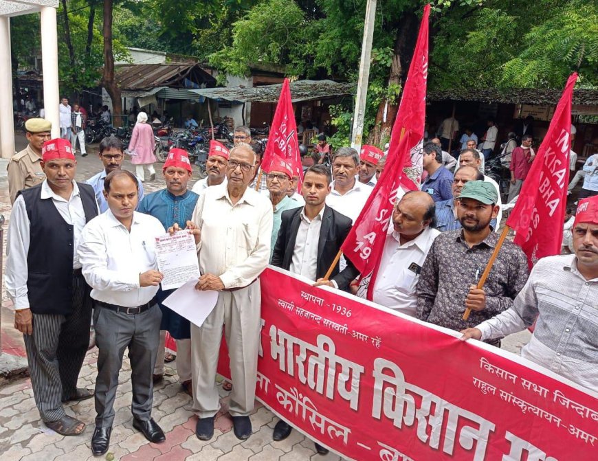 सरकार किसानों की जमीन पर टाउनसिप का निर्माण करना चाहती है जिसके विरोध में दिया गया ज्ञापन