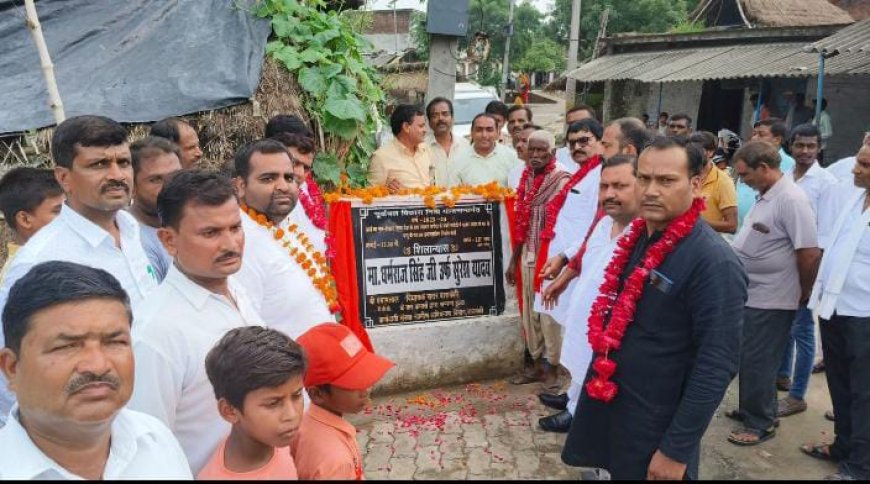 विधायक निधि से बनी इंटरलॉकिंग ,सड़कों का सदर विधायक सुरेश यादव ने किया लोकार्पण