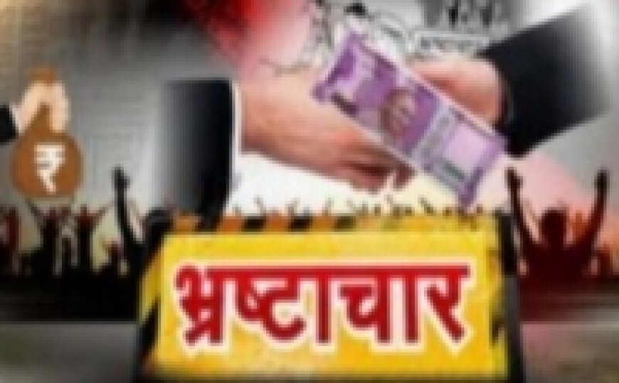 सकरन की ग्राम पंचायतों में महमूदाबाद ब्लॉक से बड़ा निकला घोटाला