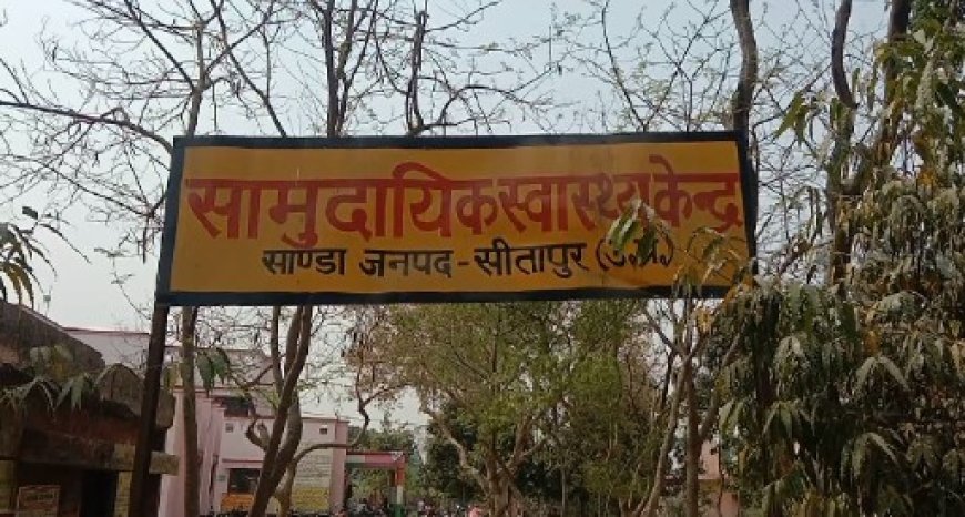 मलेरिया जांच में खेल निगेटिव मरीज को बना रहे पॉजीटिव