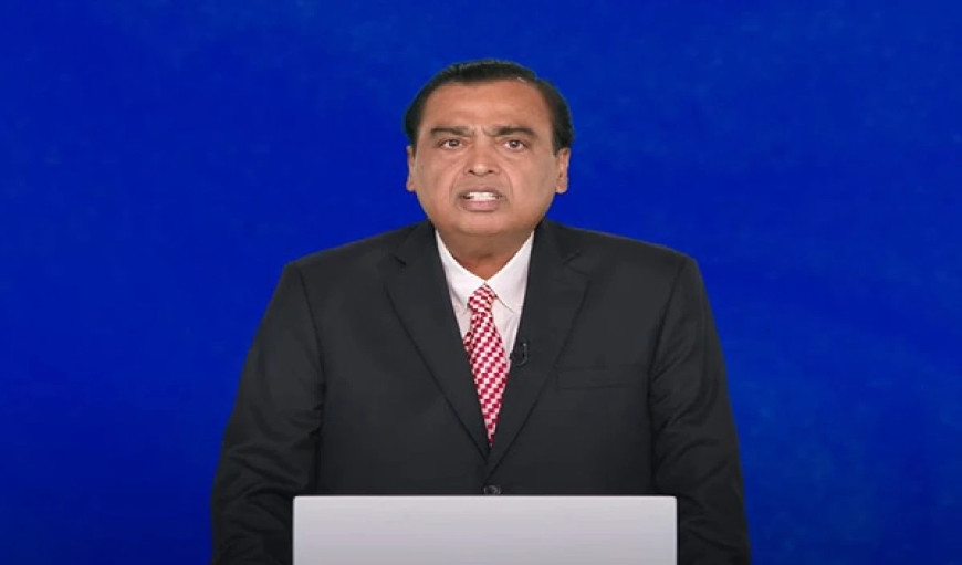 RIL 2024 AGM में मुकेश अंबानी की बड़ी घोषणा, शेयरधारकों को 1 पर 1 शेयर मिलेगा फ्री