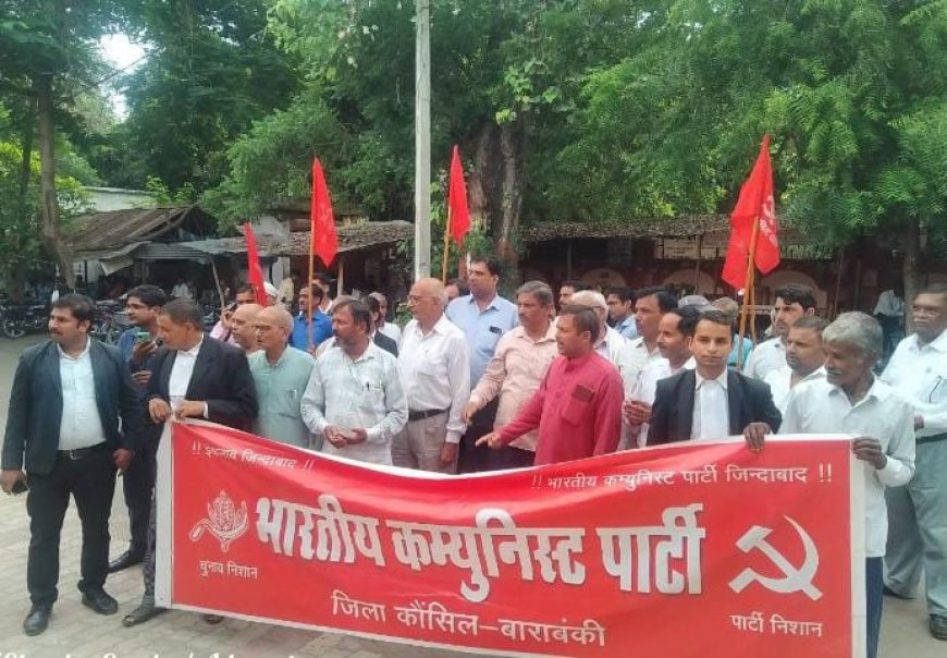 भारतीय कम्युनिस्ट पार्टी द्वारा किया गया प्रदर्शन किसानों का हक छीन रही सरकार (एडवोकेट रणवीर सिंह सुमन)