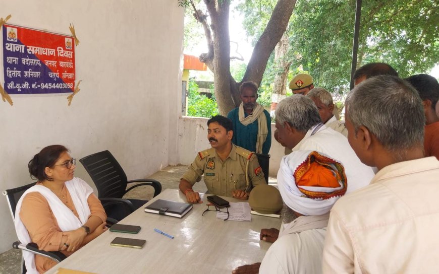 थाना सम्पूर्ण समाधान दिवस में चार प्रार्थना पत्रों का मौके पर किया गया निस्तारण