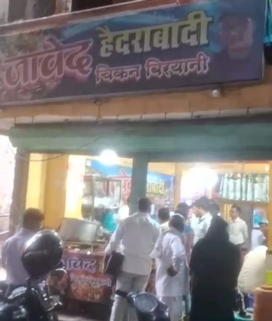 खाद्य विभाग की टीम ने मारा बिरयानी की दुकान पर छापा