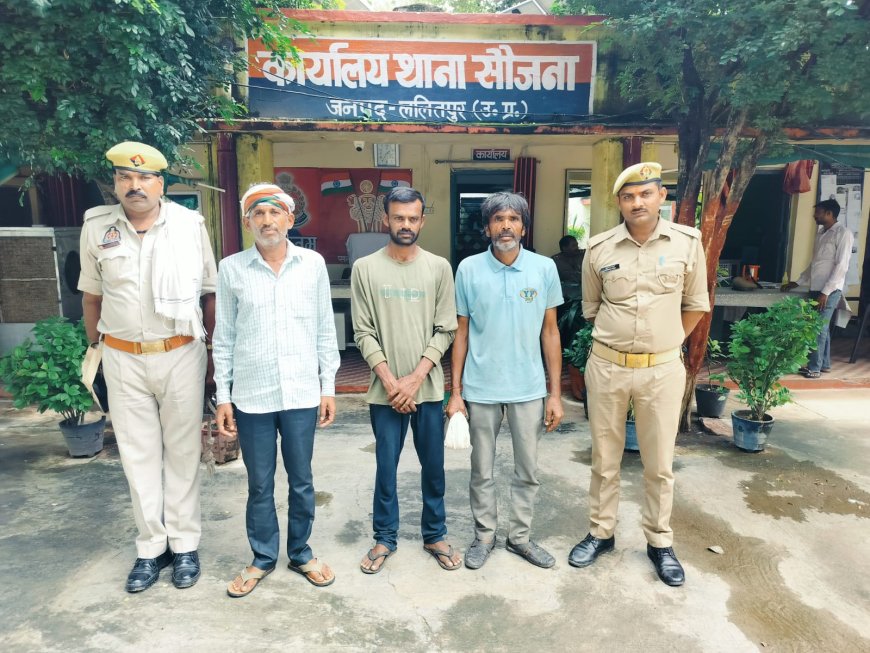 सौजना पुलिस ने तीन नफर वारण्टी अभियुक्तों को किया  गिरफ्तार।