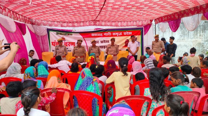 उप निरीक्षक फतेहपुर सुचिता साहू की देख रेख मे सम्पन्न हुआ महिला मिशन शक्ति करण जागरूक अभियान