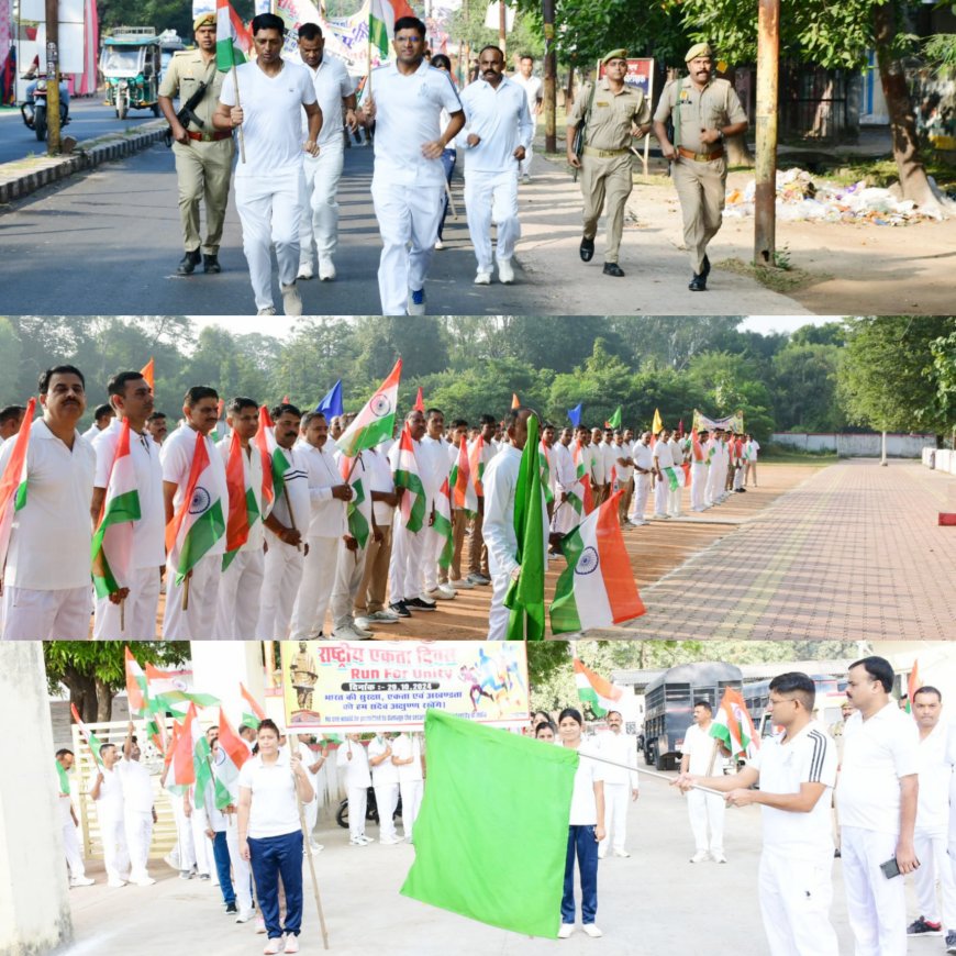 राष्ट्रीय एकता के लिए दौड़ा शहर ललितपुर में आयोजित हुई रन फॉर यूनिटी 31 अक्टूबर को है सरदार पटेल की जंयती