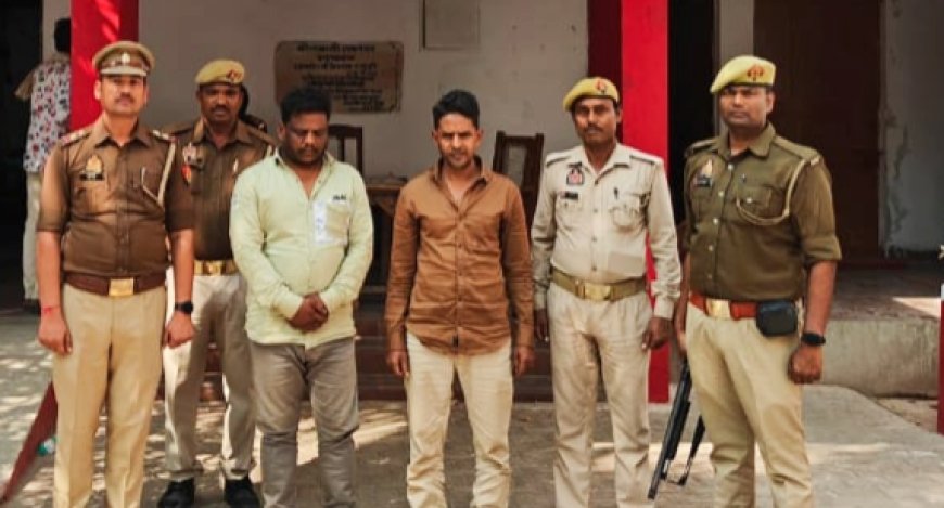 थाना कोतवाली  पुलिस द्वारा गैंगस्टर एक्ट के दो वांछित अपराधियों को किया गया गिरफ्तार