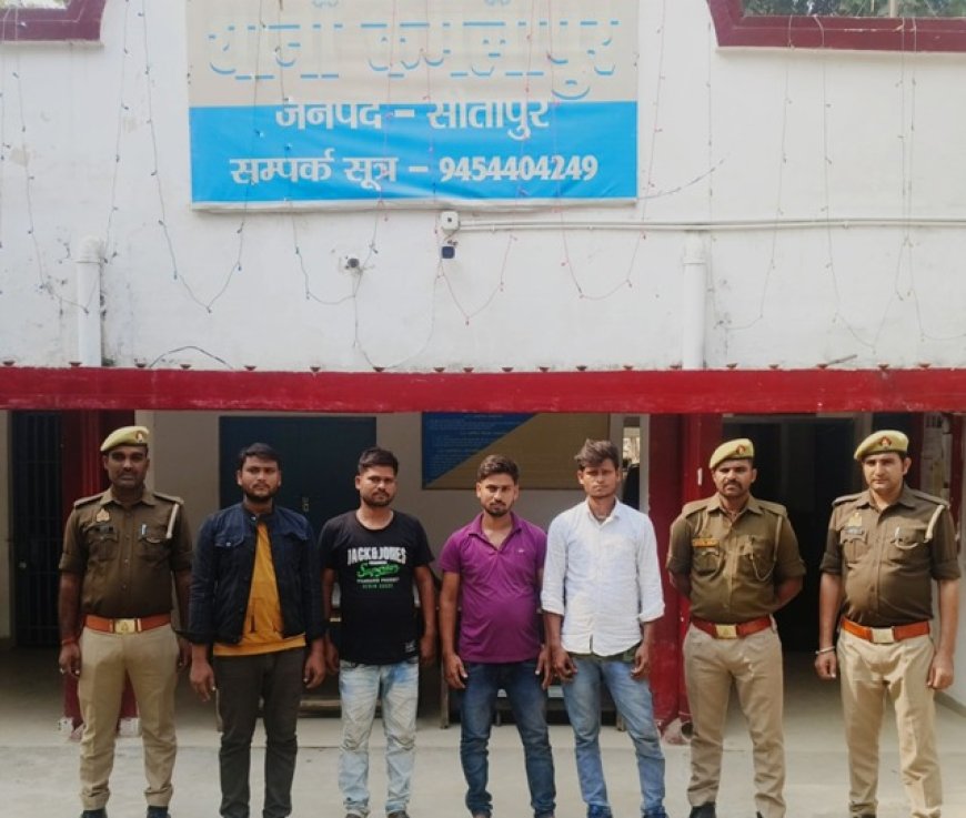 पुलिस अधीक्षक श्री चक्रेश मिश्र द्वारा जनपद में वांछित/वारण्टी की नियमानुसार गिरफ्तारी एवम् अपराधियों के विरूद्ध कार्यवाही