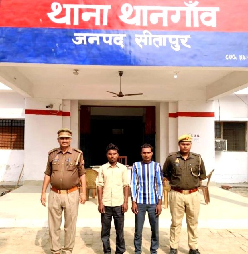 पुलिस अधीक्षक सीतापुर  द्वारा जनपद में शांति एवं कानून व्यवस्था सुदृढ़ बनाये रखने हेतु  दिये गये निर्देश