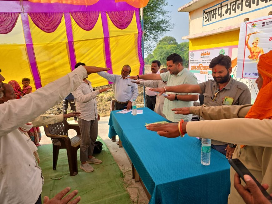 भगवान बिरसा मुंडा जी की जयंती के अवसर पर जनजाति गौरव दिवस के रूप में ग्राम सभा की विशेष बैठक का आयोजन