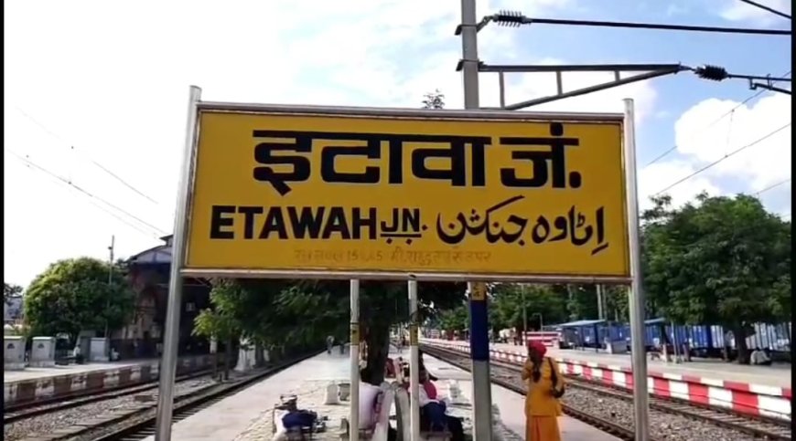 इटावा में आरपीएफ पुलिस बनी देवदूत ट्रैन के नीचे आई महिला को समय रहते बचाया