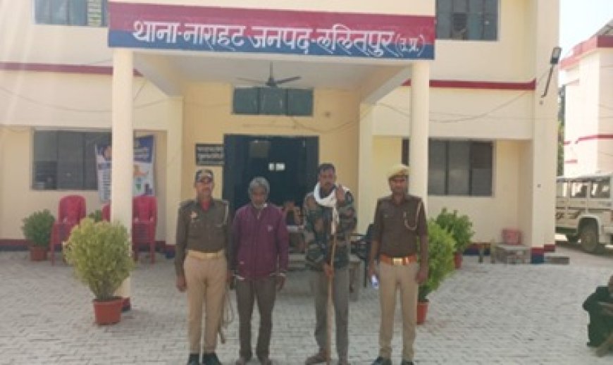 महरौनी पुलिस द्वारा दो नफर वारण्टी अभियुक्तों को किया गिरफ्तार।