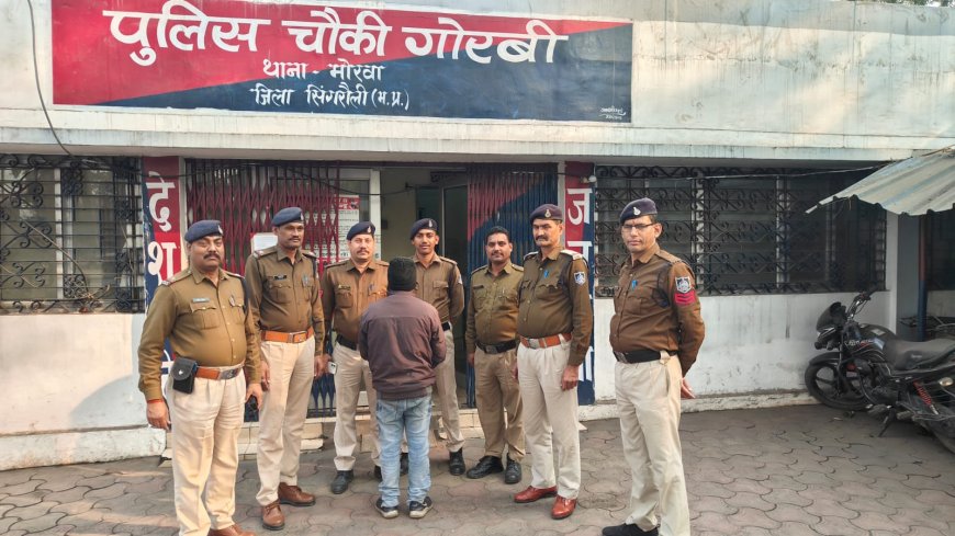 एक माह पूर्व मिली महिला की लाश की अंधी हत्या का सिंगरौली पुलिस ने किया खुलासा