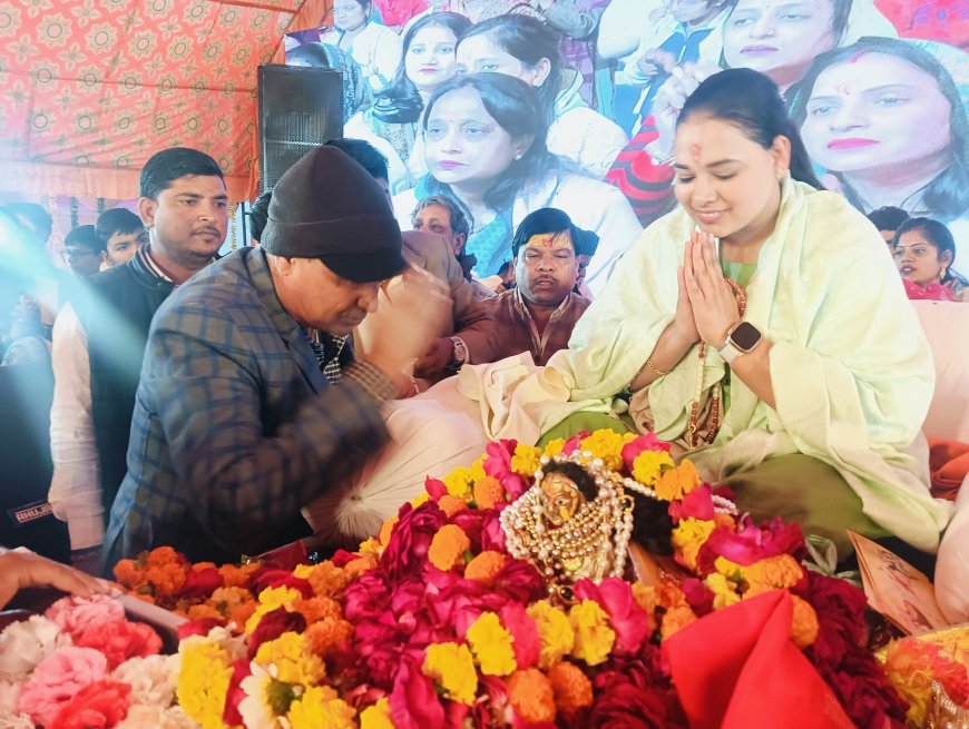 जगनेर में श्रीमद्भागवत कथा: ग्रामीण पत्रकार एसोसिएशन आगरा के जिला अध्यक्ष विष्णु सिकरवार ने किया राधा किशोरी जी का स्वागत