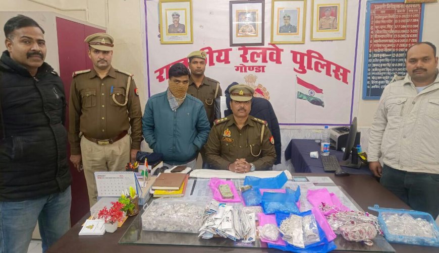 जीआरपी थाना गोंडा पुलिस टीम द्वारा एक संदिग्ध व्यक्ति को सफेद धातु आभूषण व नगद रूपये के साथ हिरासत पुलिस मैं लेकर आवश्यक कार्रवाई की गई