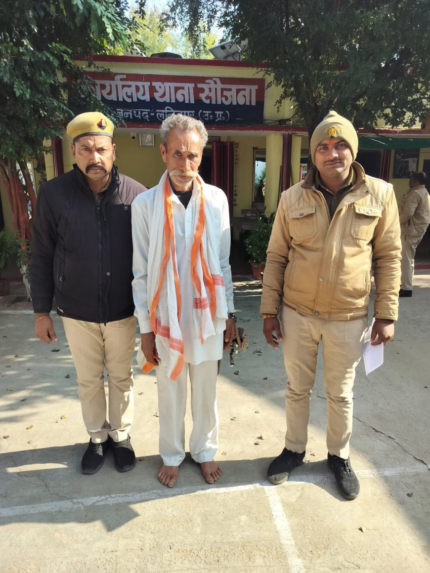 थाना सौजना पुलिस द्वारा एक नफर वारण्टी अभियुक्त को किया गया गिरफ्तार।