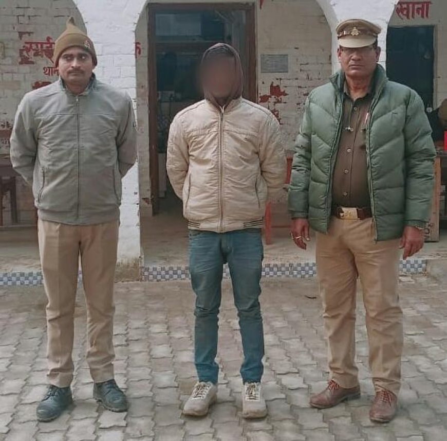 थाना धानेपुर पुलिस द्वारा मोबाइल फोन चोरी करने के आरोपी अभिव्यक्त को किया गया गिरफ्तार कब्जे से चोरी का 03  अदद मोबाइल फोन बरामद