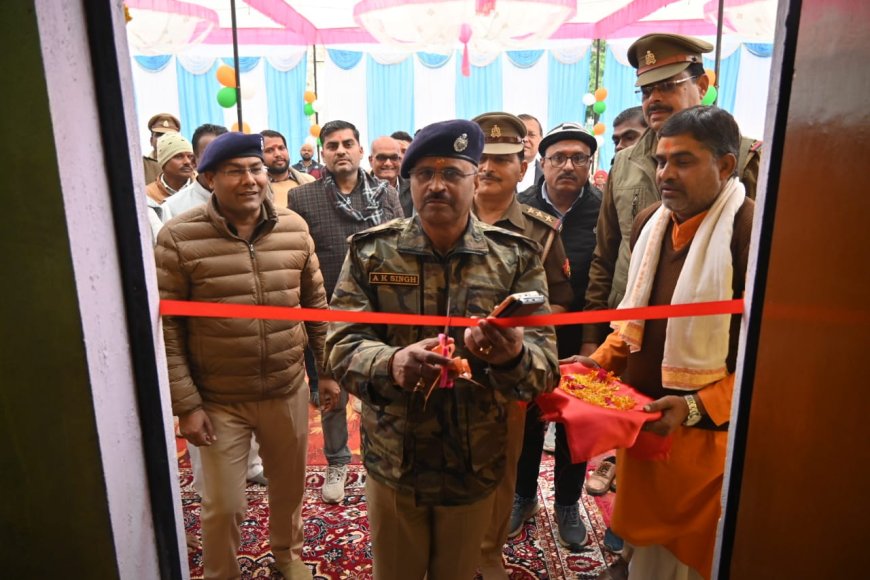 पुलिस अधीक्षक चित्रकूट द्वारा थाना मानिकपुर में नवनिर्मित पुलिस मेस का उद्घाटन किया गया।