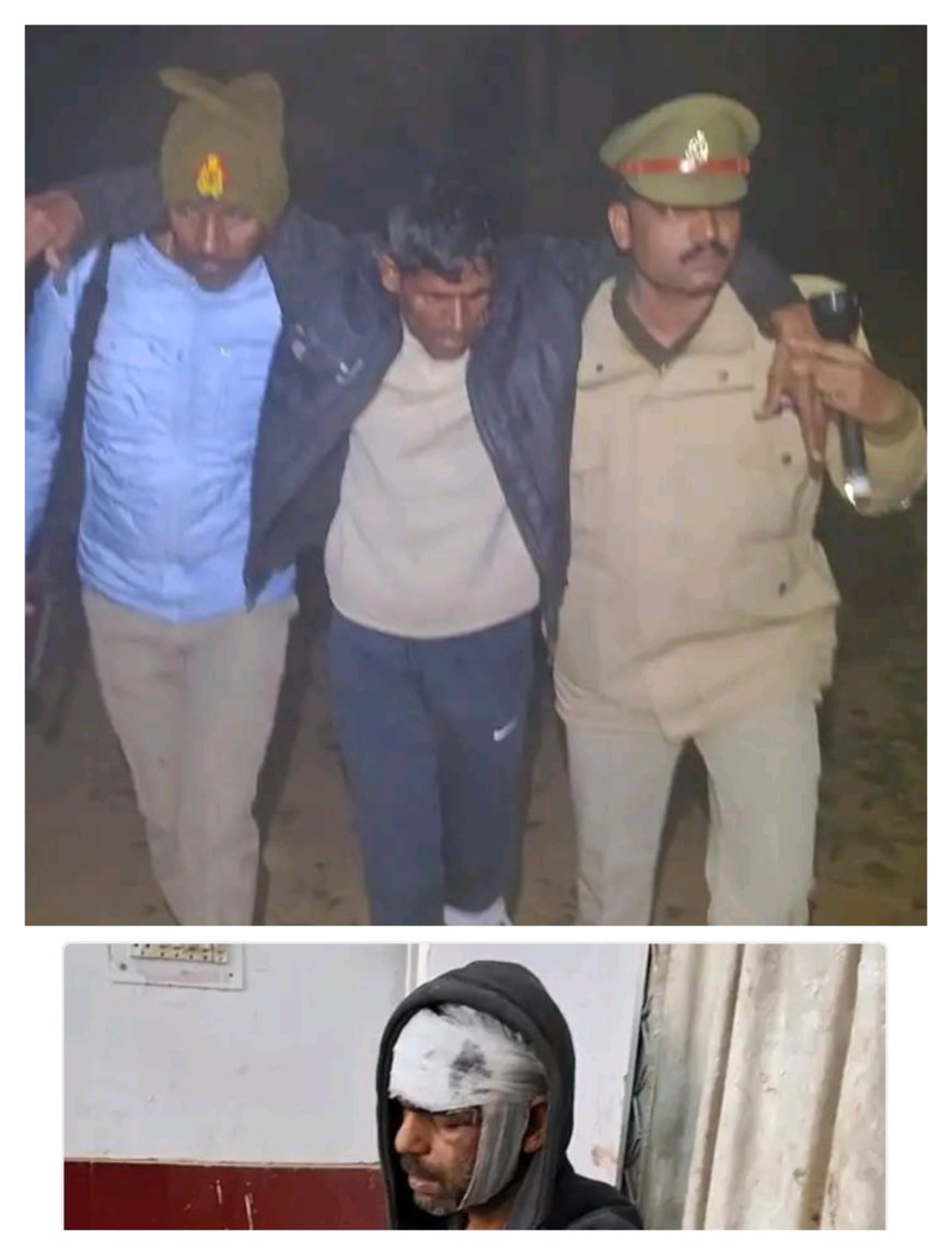 पुलिस और बदमाशों के बीच हुई मुठ भेड़ मे एक शातिर अपराधी को किया गया गिरफ्तार