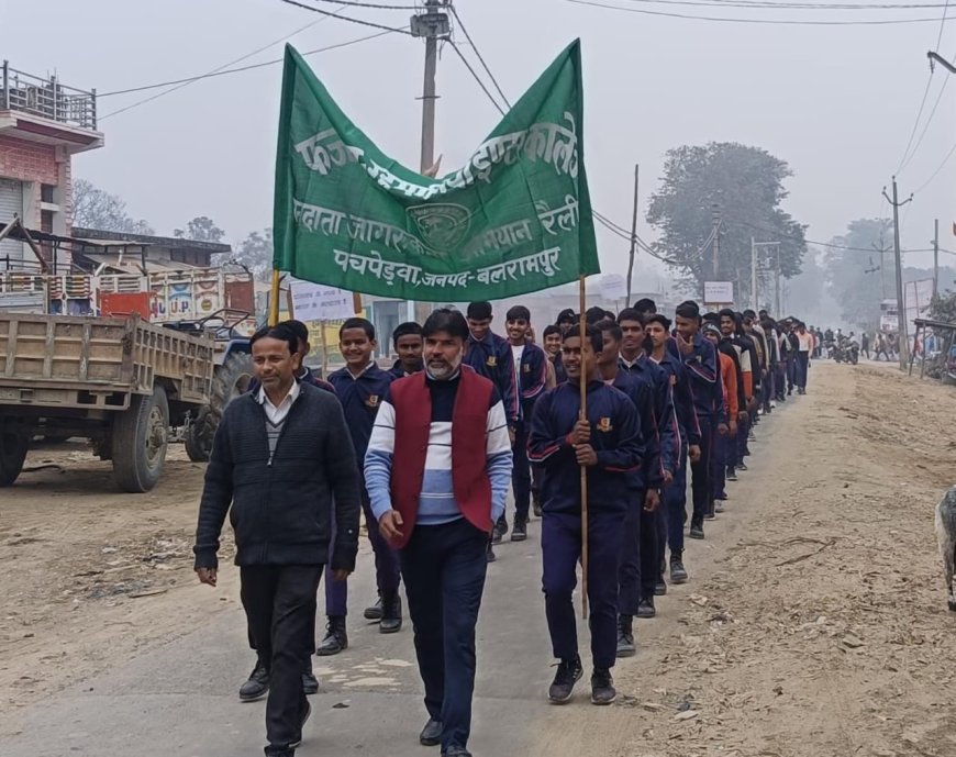 पहले मतदान फिर जल पान फ़ाज़ली रहमानिया इंटर कॉलेज के बच्चे द्वारा मतदाता जागरूकता रैली निकाल कर लोगों को जागरूकता किया