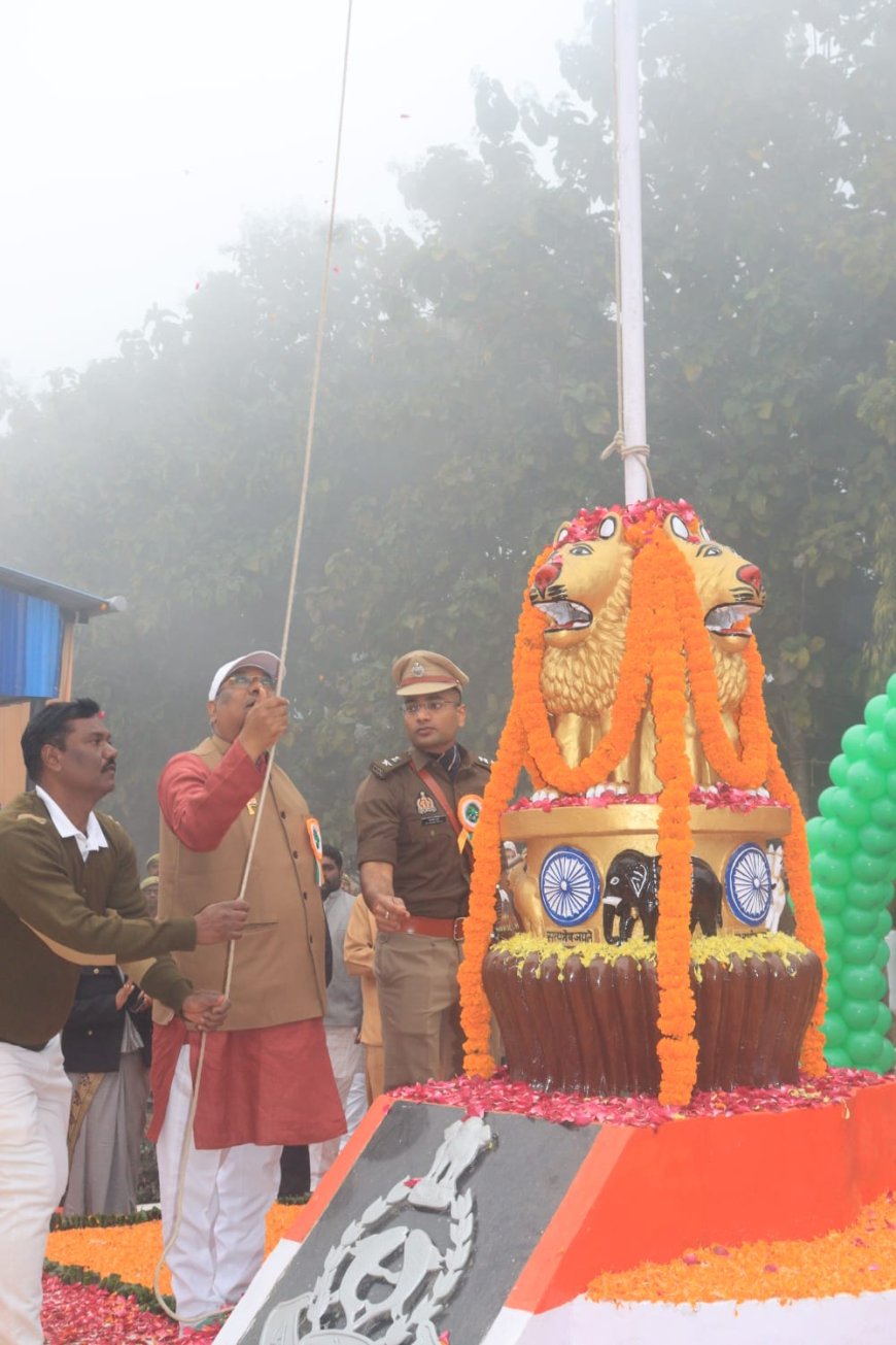 76 वें गणतंत्र दिवस के अवसर पर मुख्य अतिथि केबिनेट मंत्री(मत्स्य पालन विभाग) उ0प्र0 डॉ0 संजय निषाद द्वारा पुलिस लाईन में किया गया ध्वजारोहण