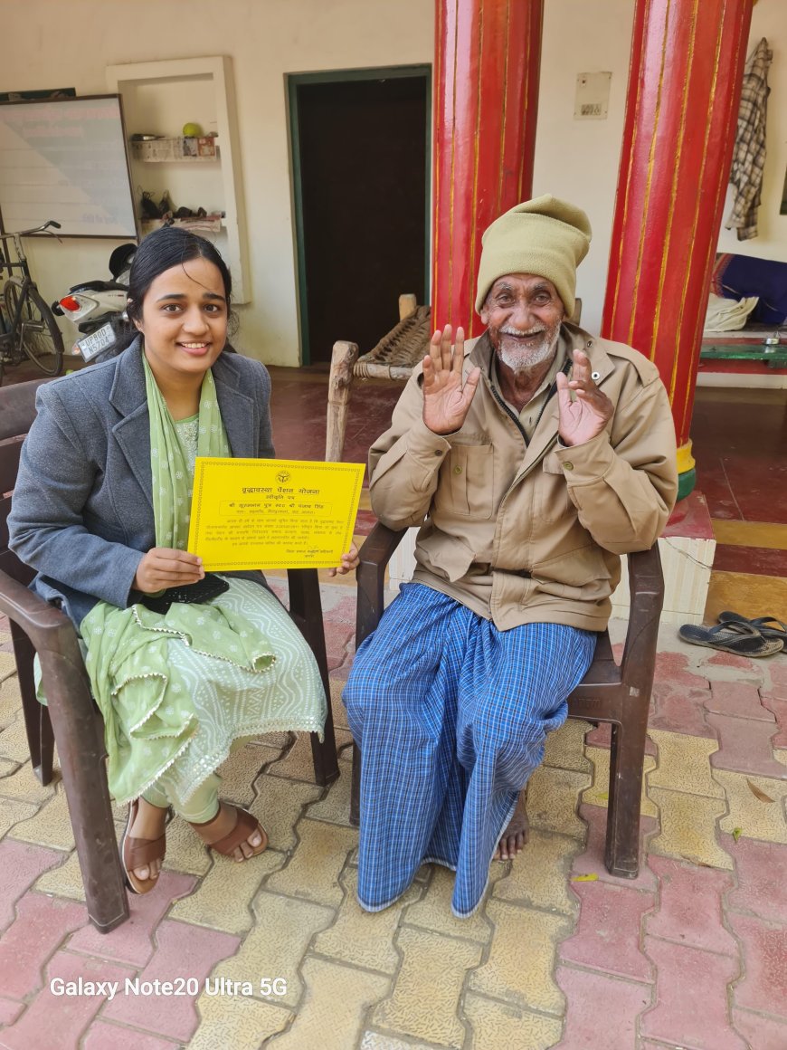 प्रदेश के समाज कल्याण मंत्री असीम अरुण की त्वरित कार्रवाई से 24 घंटे में बुजुर्ग को मिली पेंशन