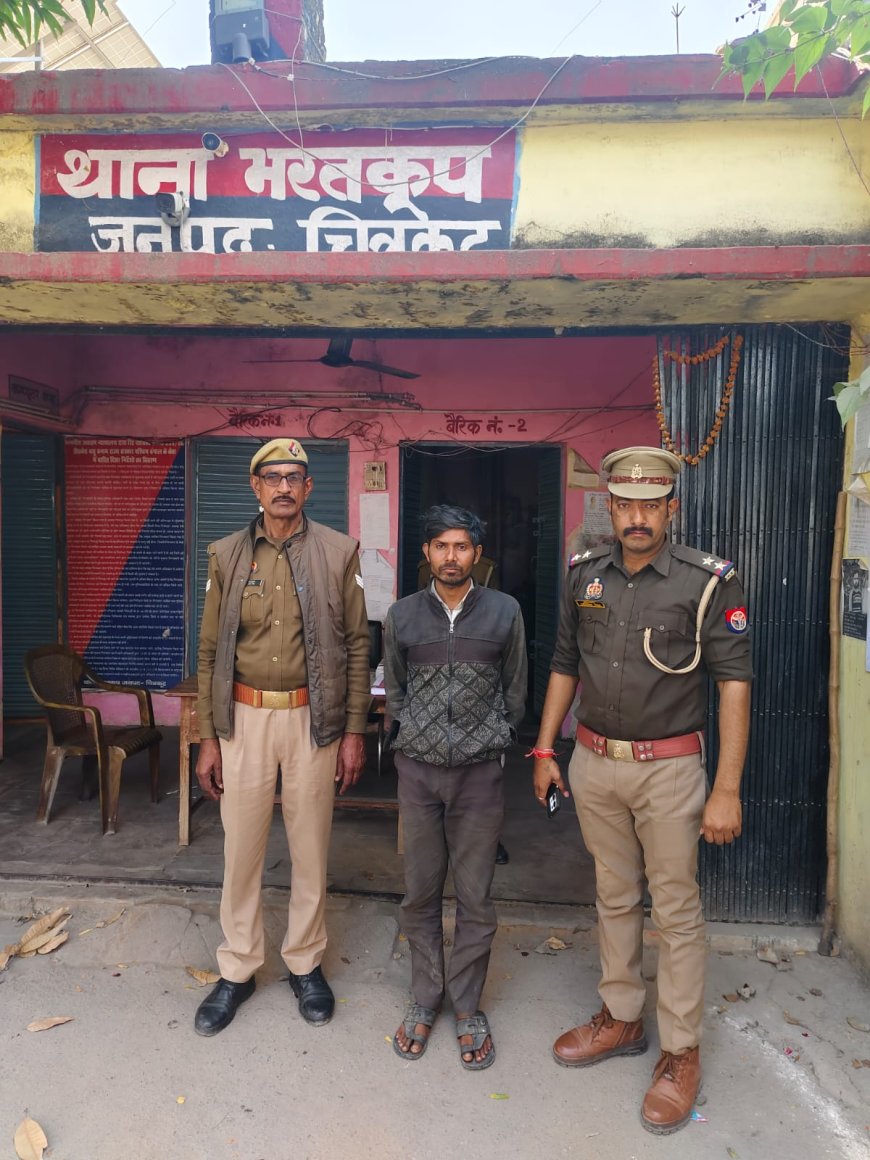 थाना भरतकूप पुलिस टीम ने 01 वारण्टी अभियुक्त को गिरफ्तार किया।