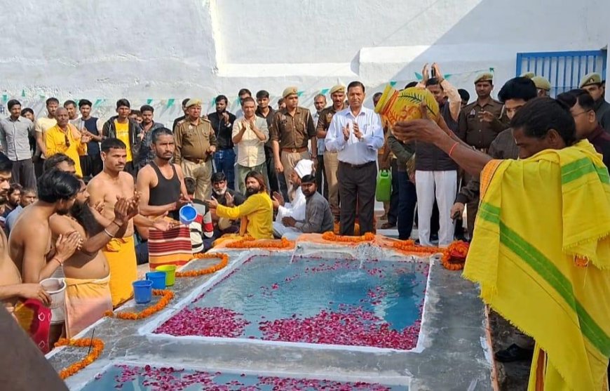 प्रयागराज के पवित्र संगम जल से कैदियो ने किया अमृत स्नान