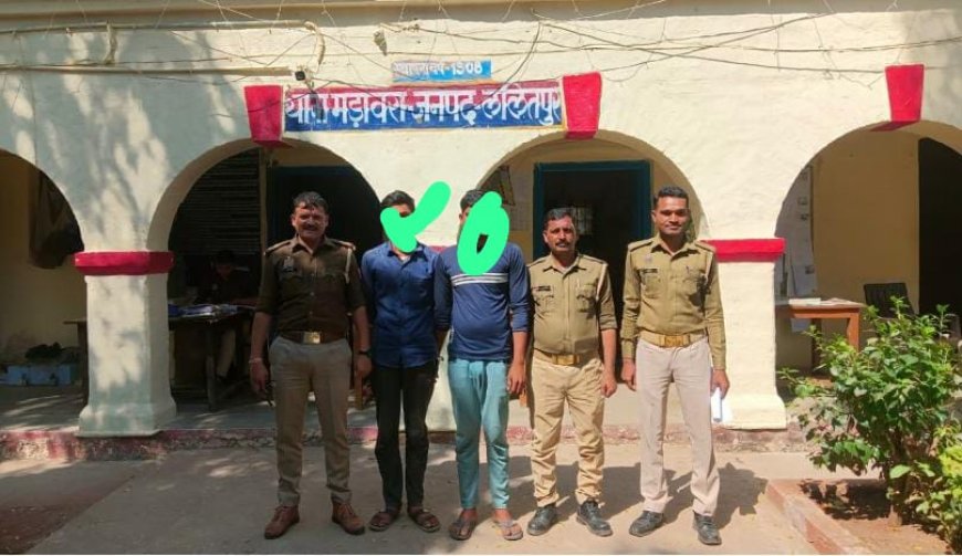 थाना मड़ावरा पुलिस द्वारा पाक्सो एक्ट के तहत 02 नफर अभियुक्तों को भेजा गया न्यायालय