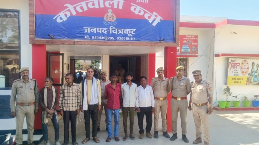 विशेष अभियान में चित्रकूट पुलिस ने 10 वारण्टी अभियुक्तो को किया गिरफ्तार।