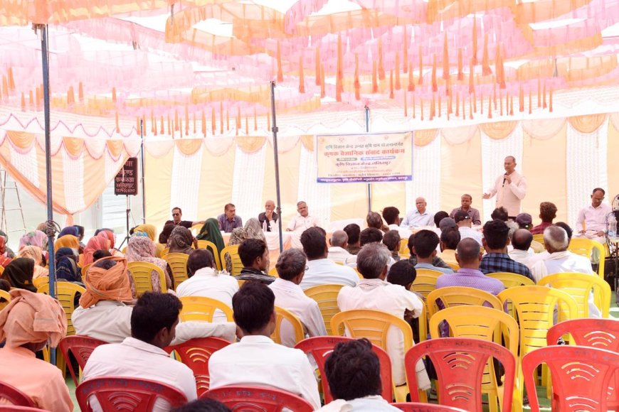 कृषि वैज्ञानिक केंद्र ललितपुर में कृषक वैज्ञानिक संवाद कार्यक्रम हुआ संपन्न