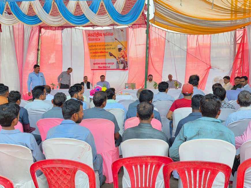 अंतर्राष्ट्रीय मजदूर दिवस के अवसर पर सोलर इंडस्ट्रीज बलियारी के परिसर मनाया गया श्रमिक दिवस