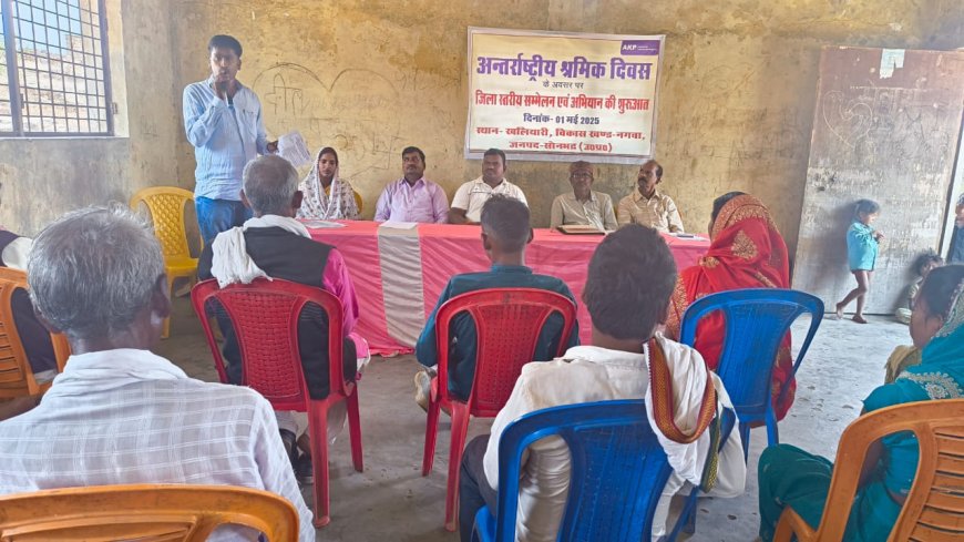 एक्शन एड के सहयोग से खलियारी में अंतर्राष्ट्रीय मजदूर दिवस मनाया गया,कमलेश कुमार