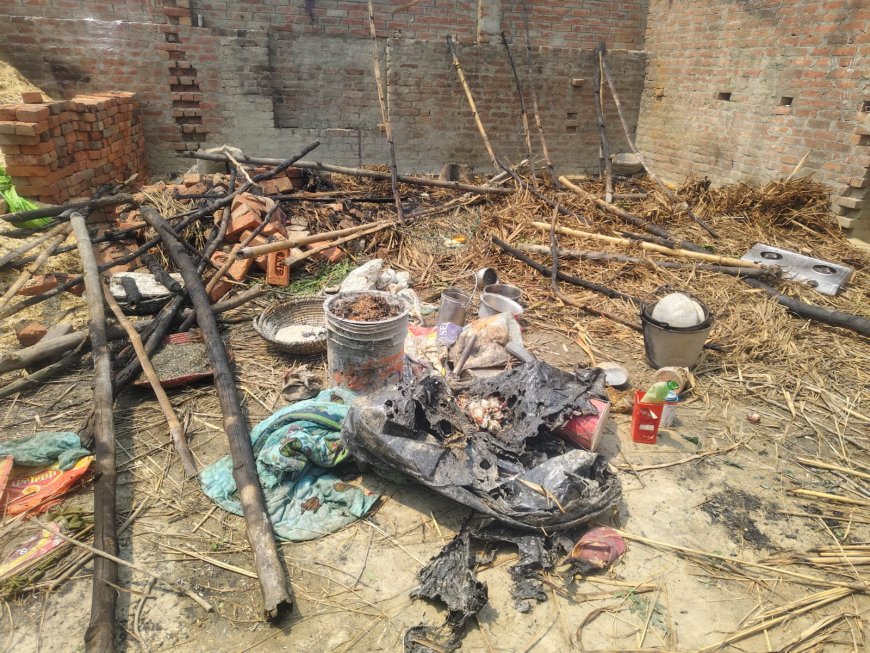 अज्ञात कारणों से लगी आग में घरेलू सामान के साथ साथ शादी का सामान भी हुआ जलकर खाक