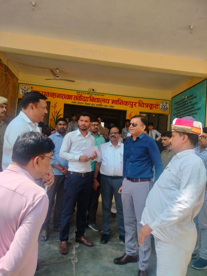आयुक्त एवं पुलिस उपमहानिरीक्षक द्वारा सम्पूर्ण समाधान दिवस का आयोजन, विद्यालय का निरीक्षण