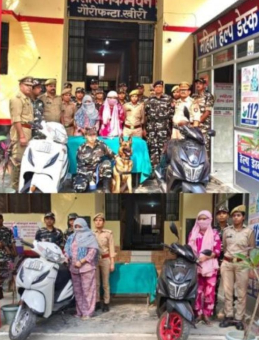 गौरीफंटा पुलिस व एसएसबी की संयुक्त टीम ने ब्राउन शुगर की तस्करी करने वाली दो महिलाएं गिरफ्तार, कुल 49.75 ग्राम अवैध नशीला पदार्थ (ब्राउन शुगर) बरामद