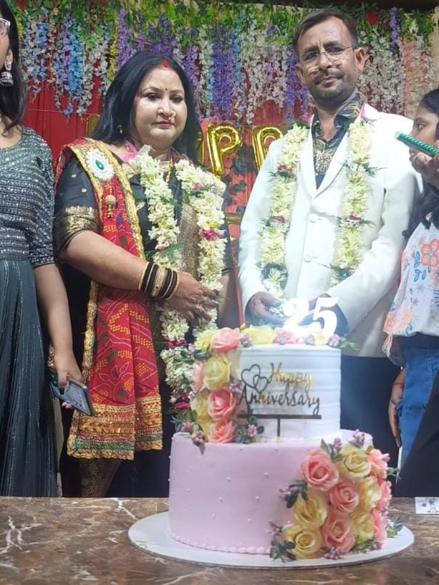लोकप्रिय गायिका पूनम मणि व शशांक मणि के वैवाहिक जीवन की रजत जयंती धूमधाम से मनाई गई