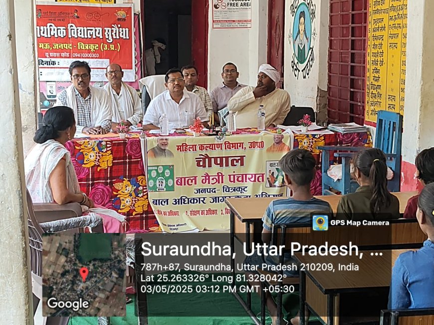 जनपद चित्रकूट के सभी विकास खण्डों में गठित बाल मित्र ग्राम पंचायतो खण्ड विकास अधिकारियों की अध्यक्षता में चौपाल लगाकर कर बाल अधिकारों के प्रति जागरूकता अभियान चलाया गया