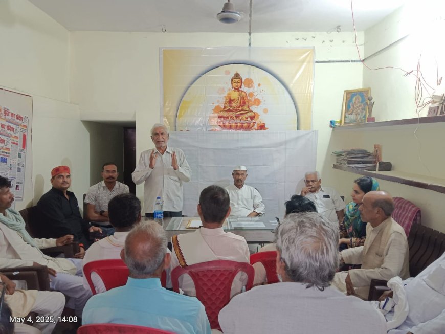 कांग्रेस के ब्लॉक अध्यक्षों व जिला कार्यकारिणी के सदस्यों की बैठक संपन्न