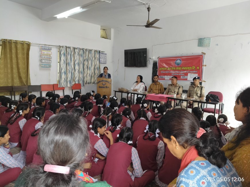 राजकीय बालिका इंटर कॉलेज देवप्रयाग में डिजिटल वित्तीय साक्षरता अभियान के तहत निबंध एवं भाषण प्रतियोगिता आयोजित।