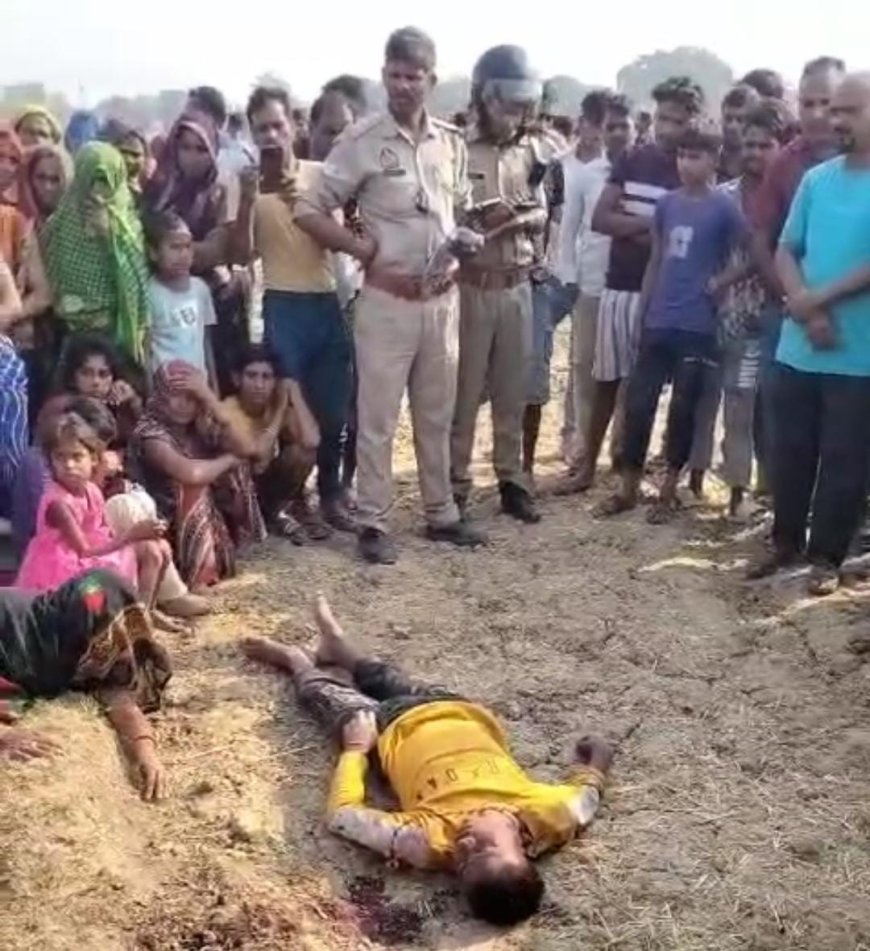 भदोही में युवक की सिर पर वार कर हत्या, फैली सनसनी, पुलिस जांच में जुटी