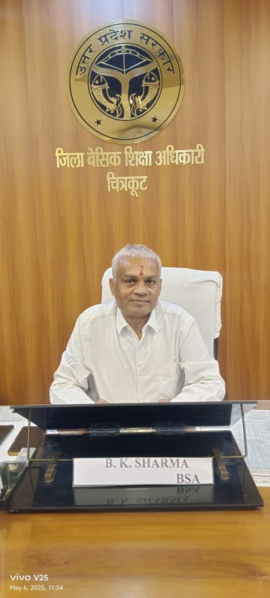 173 बच्चों ने विभिन्न प्रतियोगी परीक्षाओं में उत्तीर्ण होकर बेसिक शिक्षा विभाग का बढ़ाया गौरव