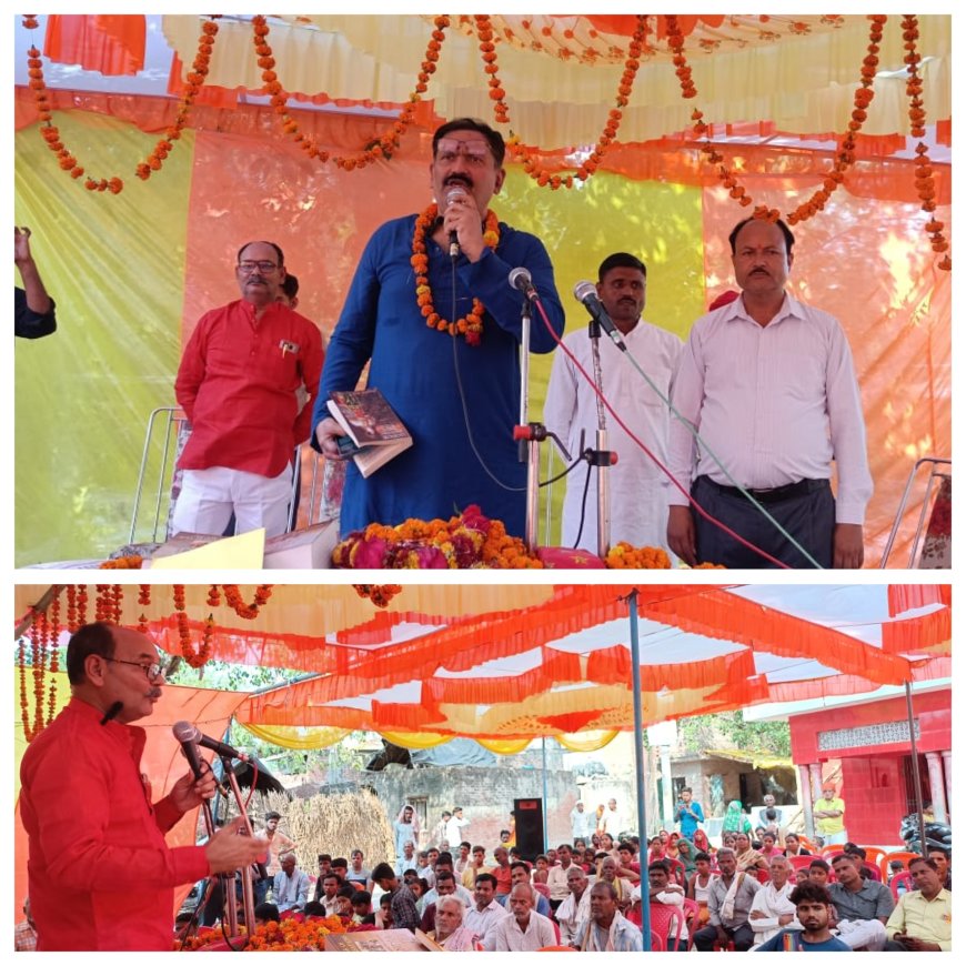 राष्ट्रवादी किसान क्रांति दल के राष्ट्रीय अध्यक्ष अमरेश मिश्रा ने कार्यकर्ता सम्मेलन को संबोधित किया