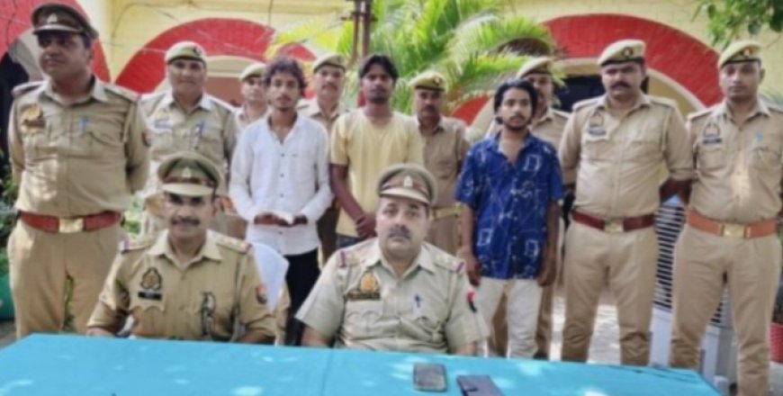 कोतवाली सदर पुलिस ने 48 घंटे में विशाल गुप्ता हत्या कांड का किया सफल अनावरण 03 अभियुक्त गिरफ्तार