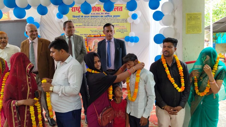 राष्ट्रीय लोक अदालत का आयोजन  राकेश कुमार त्रिपाठी, जनपद न्यायाधीश/अध्यक्ष, जिला विधिक सेवा प्राधिकरण चित्रकूट की अध्यक्षता में किया गया।